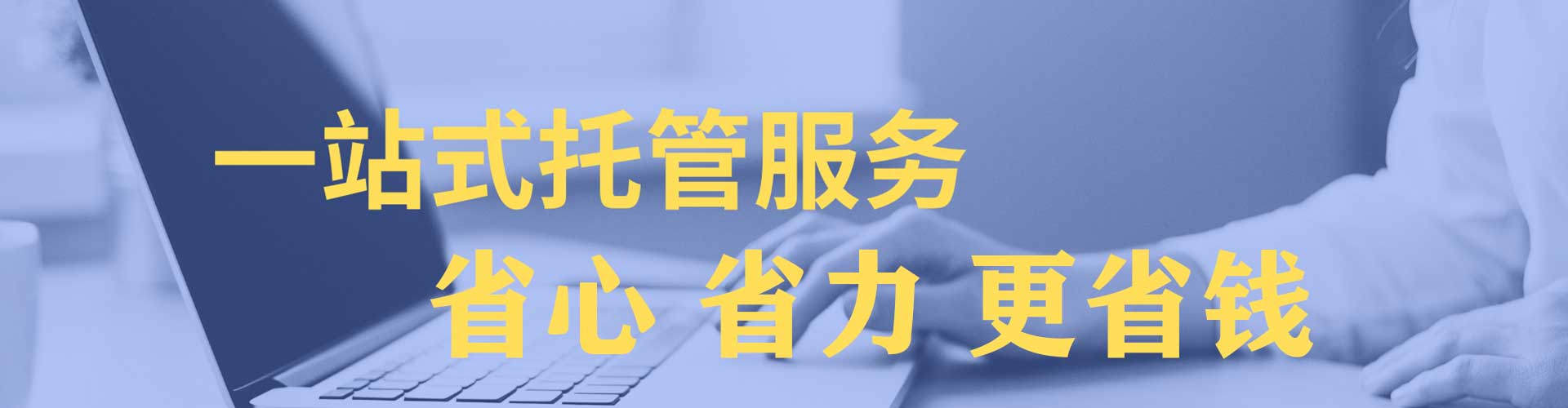 黄骅sem开户